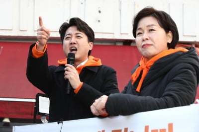 '주황색 커플티' 입은 이준석·양향자…첫 공중 대중행보