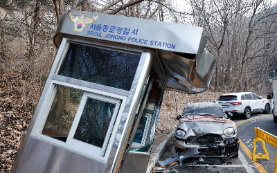 러시아 대사관저 초소 향해서…차량 돌진 '쾅' 무슨 일?