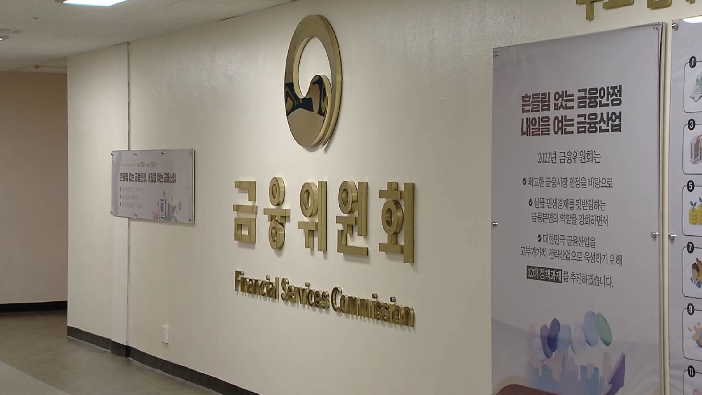 "한국에서는 안돼"…투자자·증권사 '혼란' [마켓플러스]