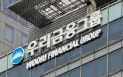 우리금융, 포스증권 인수 추진…오늘 이사회서 첫 공식 논의