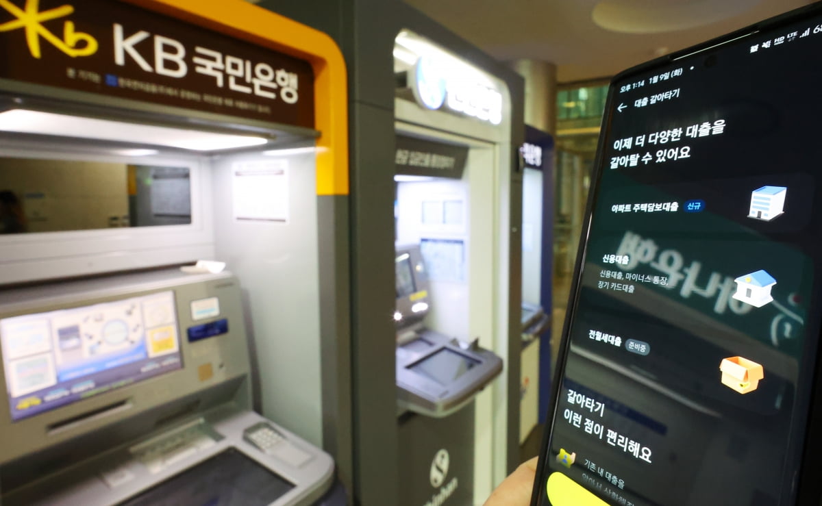 ATM 앞에서 구동한 대출 비교 플랫폼 모습. 연합뉴스