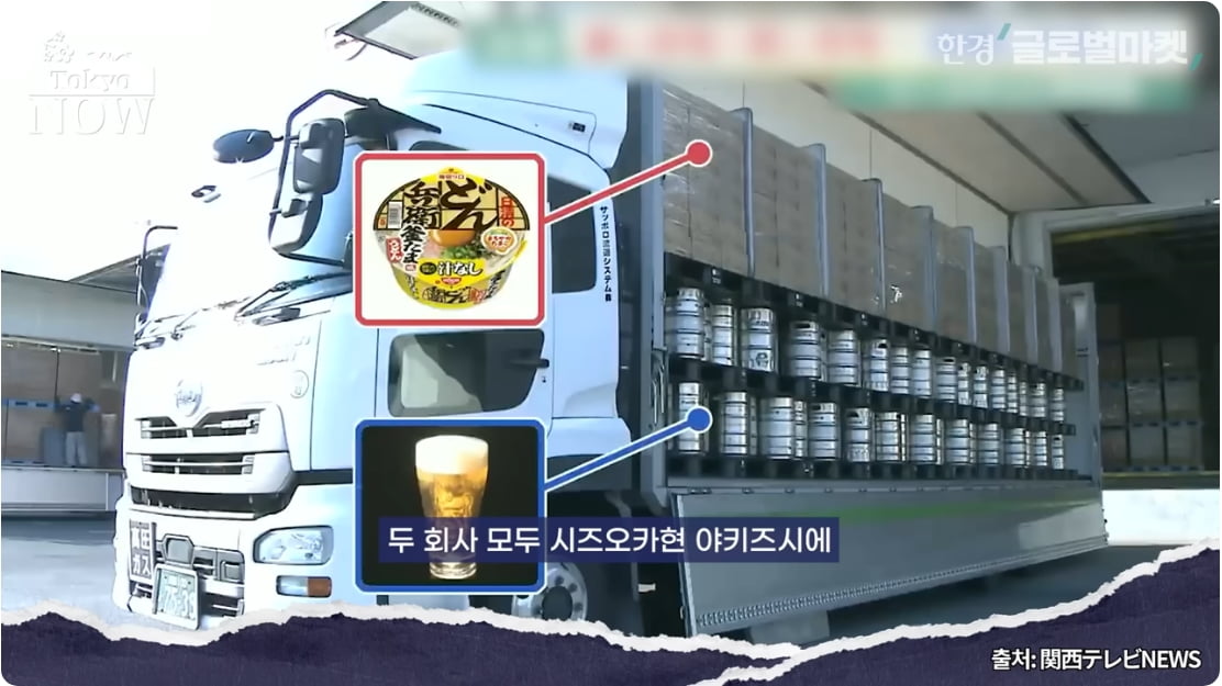 '맥주+라면' 한 트럭에 실었더니…日회사의 '파격 아이디어' [정영효의 일본산업 분석]