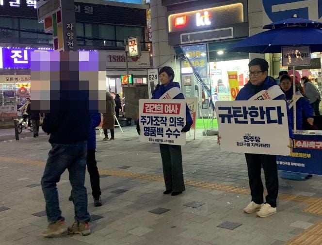 고민정 더불어민주당 의원이 김건희 여사 주가조작 의혹 및 명품백 수수 의혹에 대한 수사를 촉구하는 서명카지노 양상수을 벌이고 있다. / 사진=고 의원 페이스북