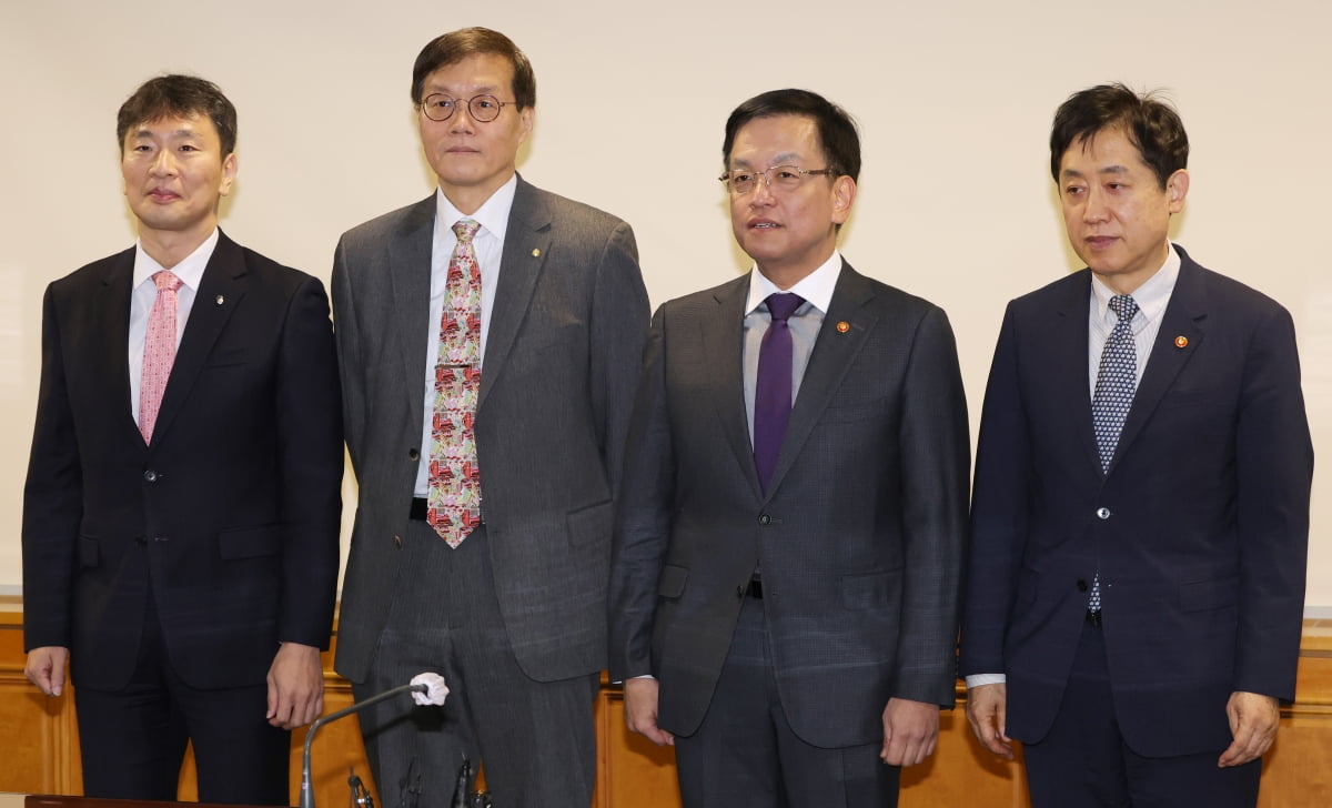 [포토] 비상거시경제금융회의