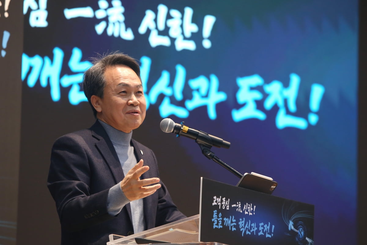 진옥동, "고객 입장에서 사회적 흐름 읽어야 사고예방”