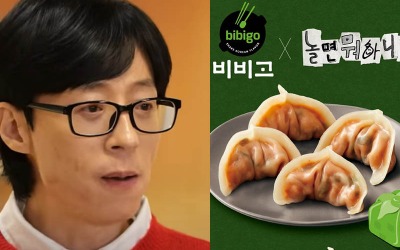 "8분 만에 완판"…유재석 울린 '할머니 손만두' 대박났다