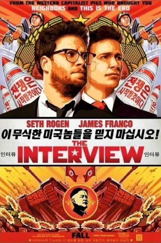 김정은 북한 국무위원장의 암살을 소재로 다룬 영화 '더 인터뷰' 포스터