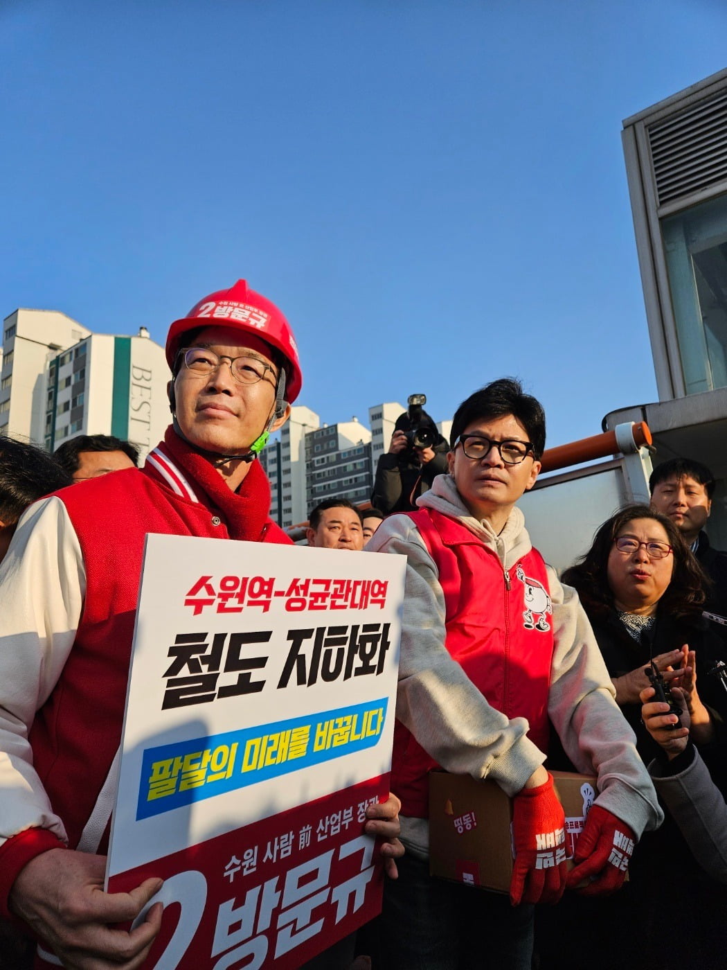 방문규 전 산업통상자원부 장관이 지난달 31일 경기 하이 로우 토토 사이트을 찾은 한동훈 국민의힘 비상대책위원장과 함께 '수원역~성균관대역 철도 지하화'를 약속하고 있다.  /방문규 캠프 제공