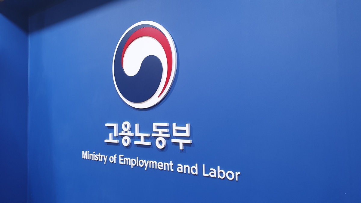 회사에서 '익명제보' 나오면 곧바로 근로감독한다