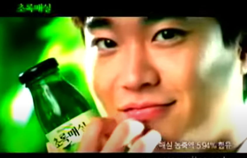 가수 조성모씨가 웅진식품의 '초록매실' TV CF에 출연한 모습/ 유튜브 캡쳐