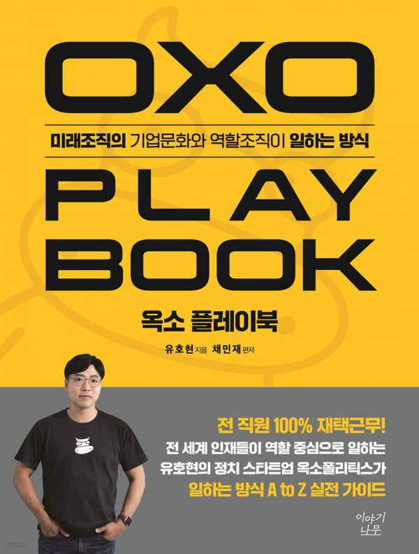 [설연휴 읽을만한 책] '어쩌면 당신이 원했던 과학 이야기' 등