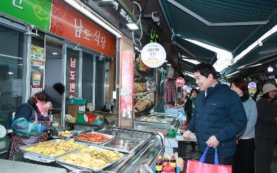 관악구, 전통시장에서 설맞이 행사 진행 [메트로]