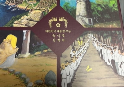 "尹 대통령 '설 선물 세트' 20만원에 팝니다"…중고거래 등장