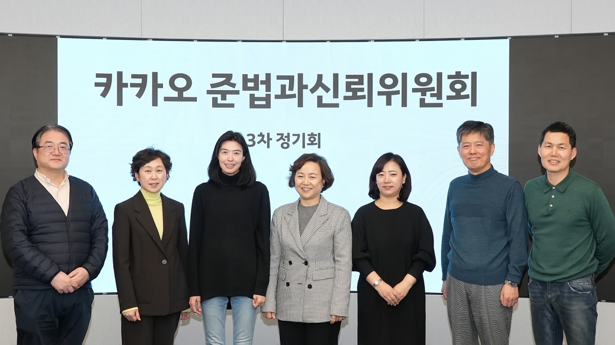 (왼쪽부터) 유병준 위원, 이영주 위원, 정신아 카지노 노말 대표 내정자, 김소영 위원장, 안수현 위원, 김용진 위원, 이지운 위원. 사진=카지노 노말 제공