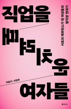 볼만한 책 10권… “관용의 바카라 게임, 어떻게 폭력의 가면을 썼나”