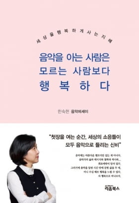 볼만한 책 10권… “관용의 바카라 게임, 어떻게 폭력의 가면을 썼나”