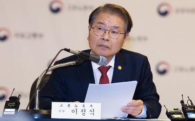 공공기관 청년인턴 2.2만명 채용…정규직 연계시 경영평가 반영