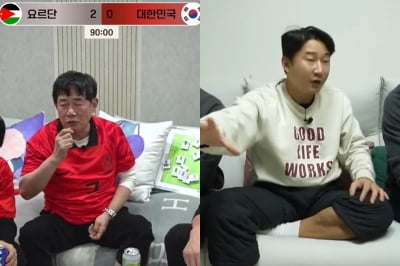 이경규 "물러나야지 정몽규"…이천수는 '해줘 축구' 작심 비판 