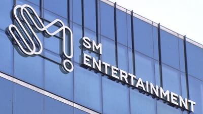 SM엔터, 창사이래 첫 자사주 소각…150억원 규모