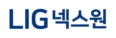 "LIG넥스원, 담보된 장기 성장성…목표가↑"-신한