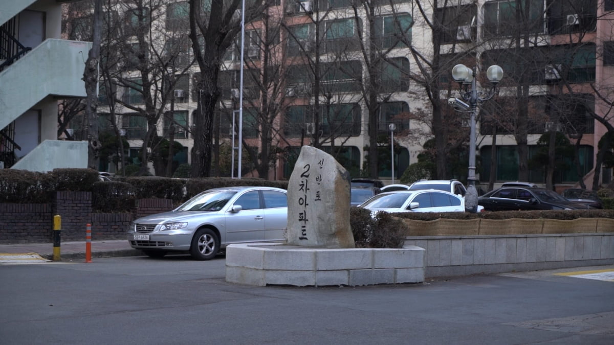 벌크업 중인 메이플자이 그 동네 [김정은의 임장생활기록부]