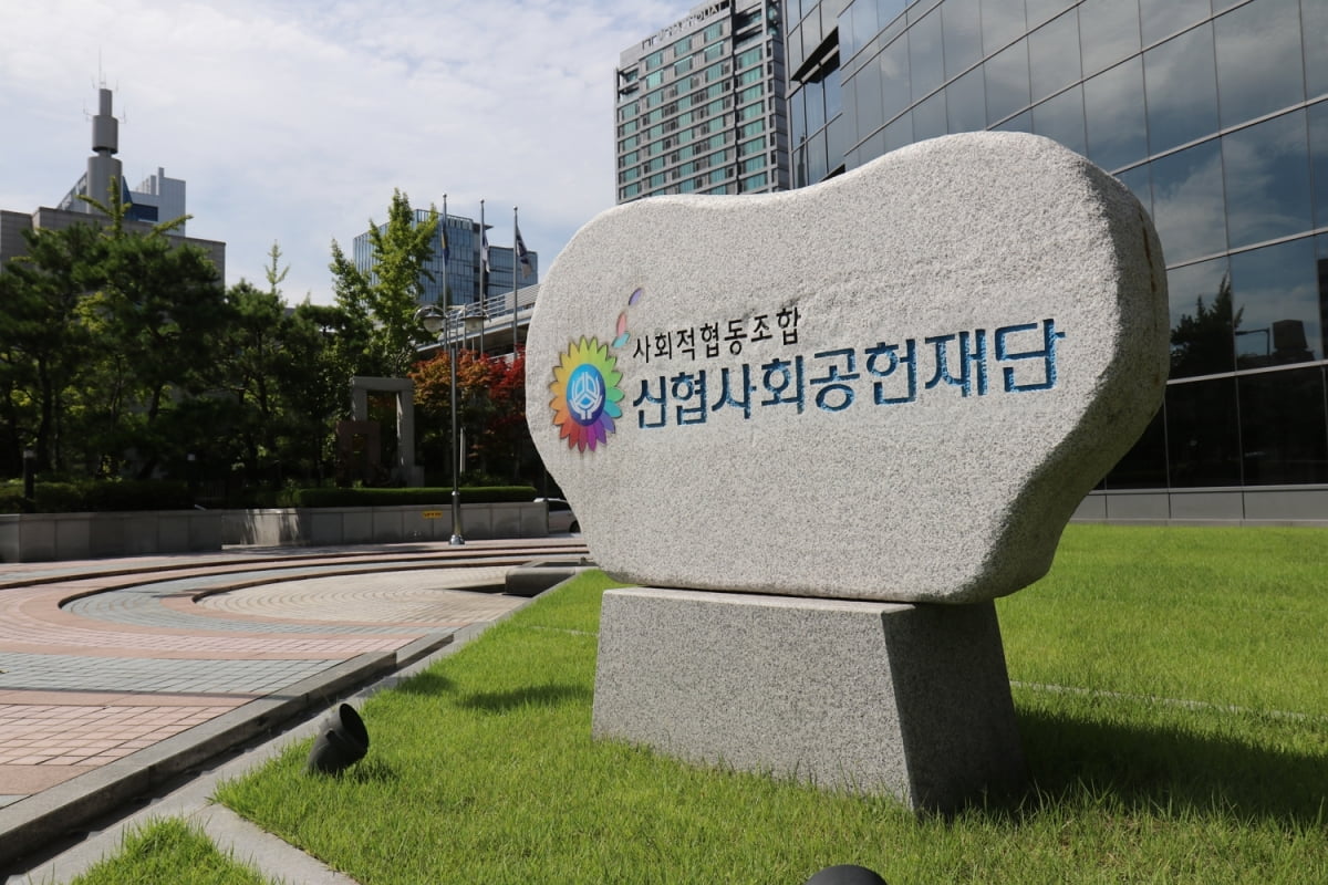 신협, '소외계층 대학생 장학금' 누적 10억 돌파