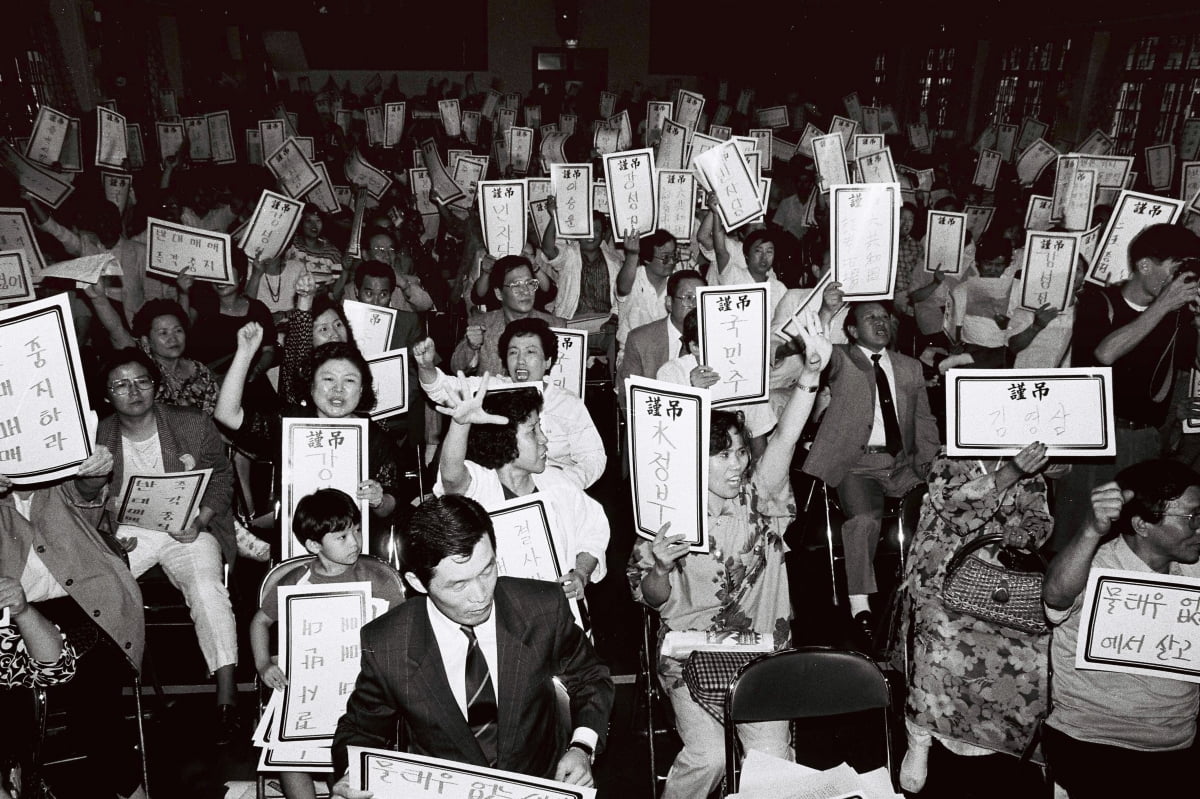 주식투자자 700여명이 1990년 9월 14일  서울시 중구 명동YWCA강당에서 '증권파동 전국 투자자 총궐기대회'를 갖고 반대매매 결사저지를 결의했다.