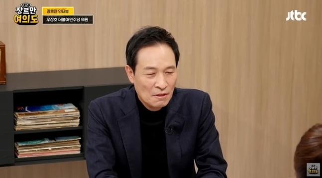 우상호 더불어민주당 의원. /JTBC 유튜브 채널 '장르만 여의도' 영상 캡처