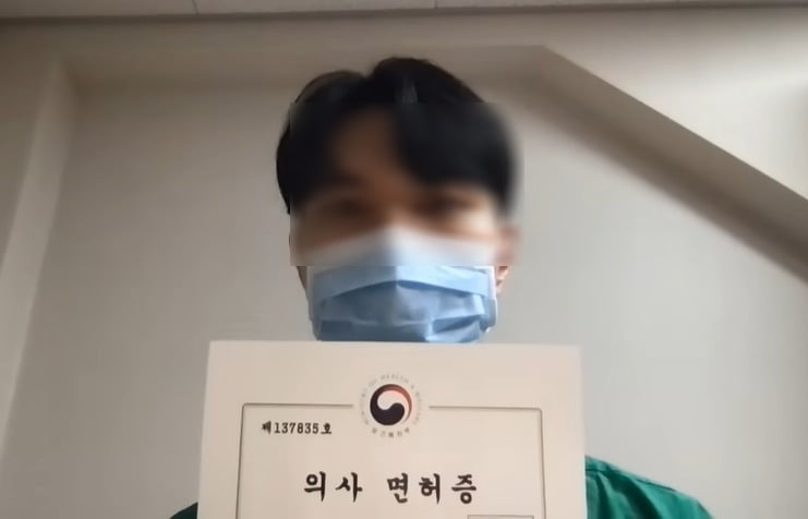 사직 의사를 밝히고 의사 면허증을 공개한 대전성모병원 인턴 홍재우씨. /사진=유튜브 채널 '공공튜브_메디톡' 캡처