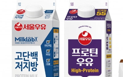 서울우유, 단백질 제품군 누적 매출 1000억원 돌파