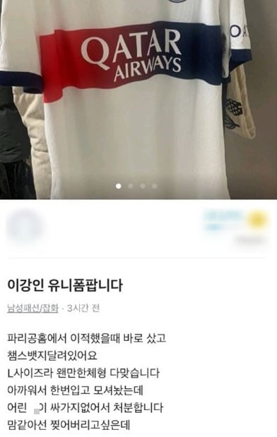 카지노 꽁머니;손흥민, 국대 은퇴하면 안 되나카지노 꽁머니;…이강인 하극상에 공분