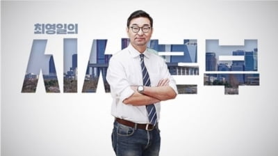 시사평론가 최영일 대장암 투병 끝 오늘 사망