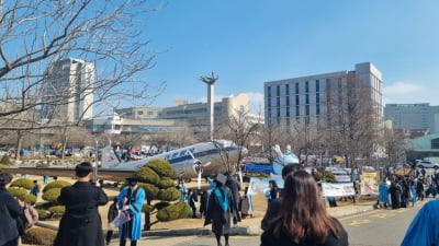 인하대·인천대 16일 학위수여식