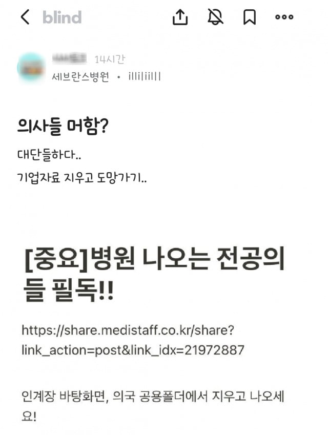 사진=온라인 커뮤니티 캡처