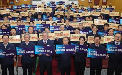 [포토] 고용부, 중소기업 중대재해 예방지원 총력대응 결의대회