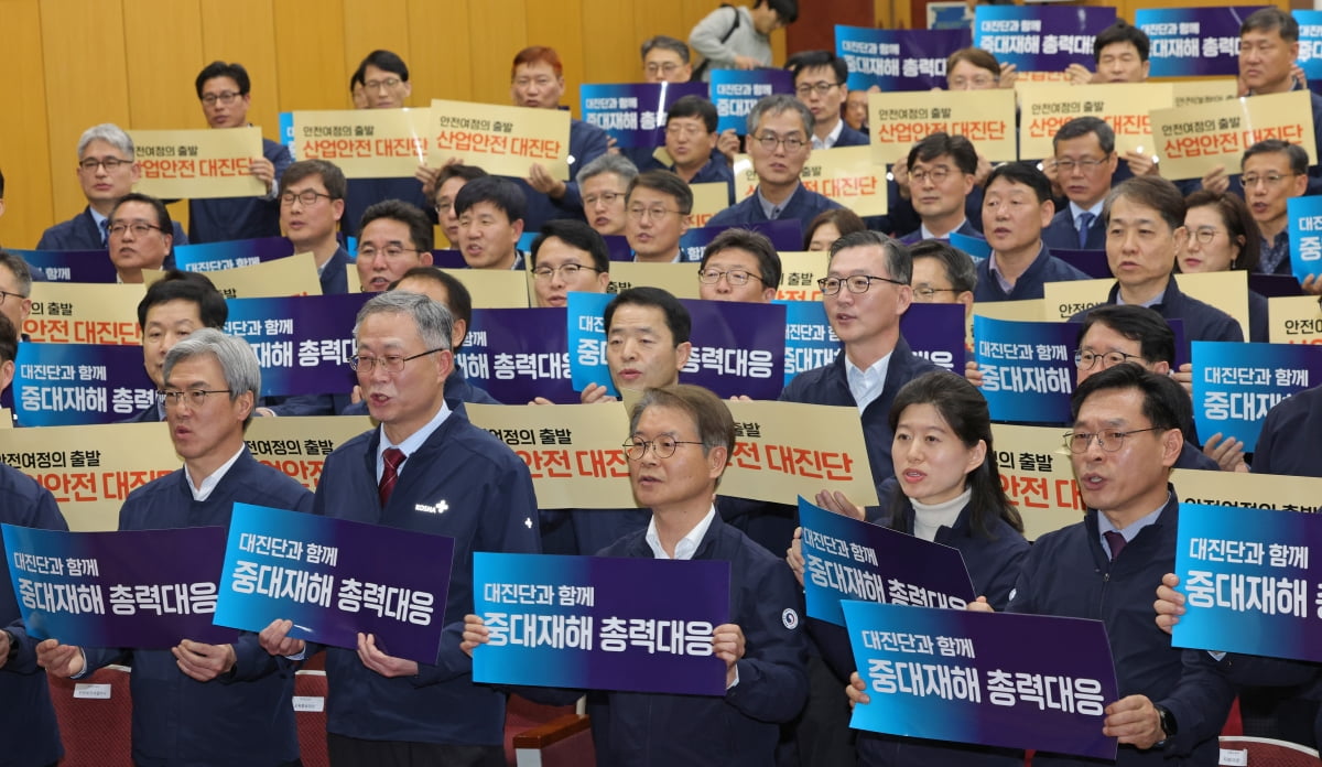 [포토] 고용부, 중소바카라 중대재해 예방지원 총력대응 결의대회