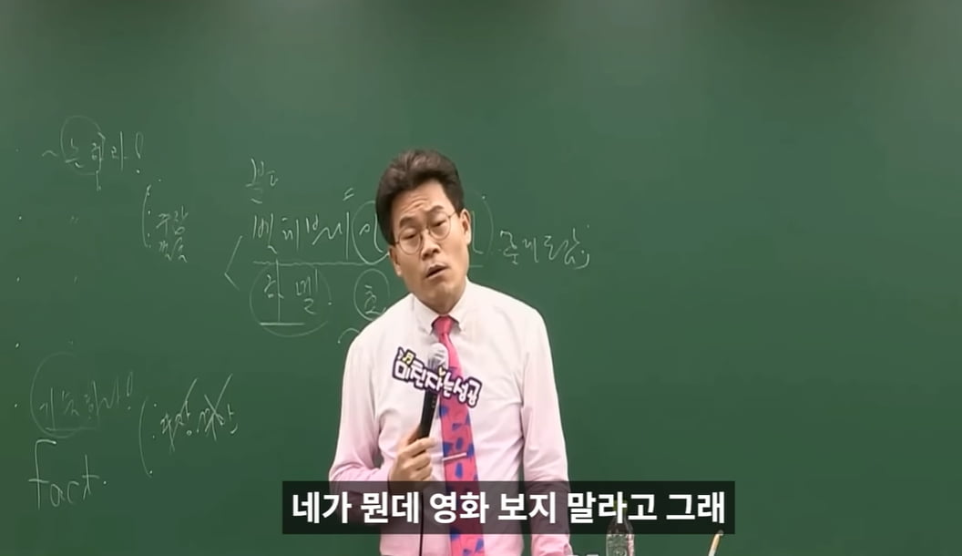 사진=유튜브 '꽃보다전한길' 캡처