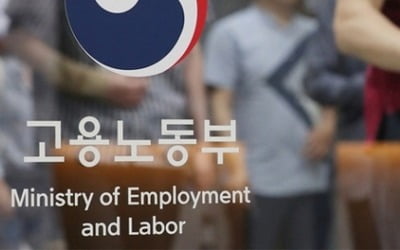 노무법인·병원 짬짜미로 산재보험금 빼먹기…'30%' 떼갔다
