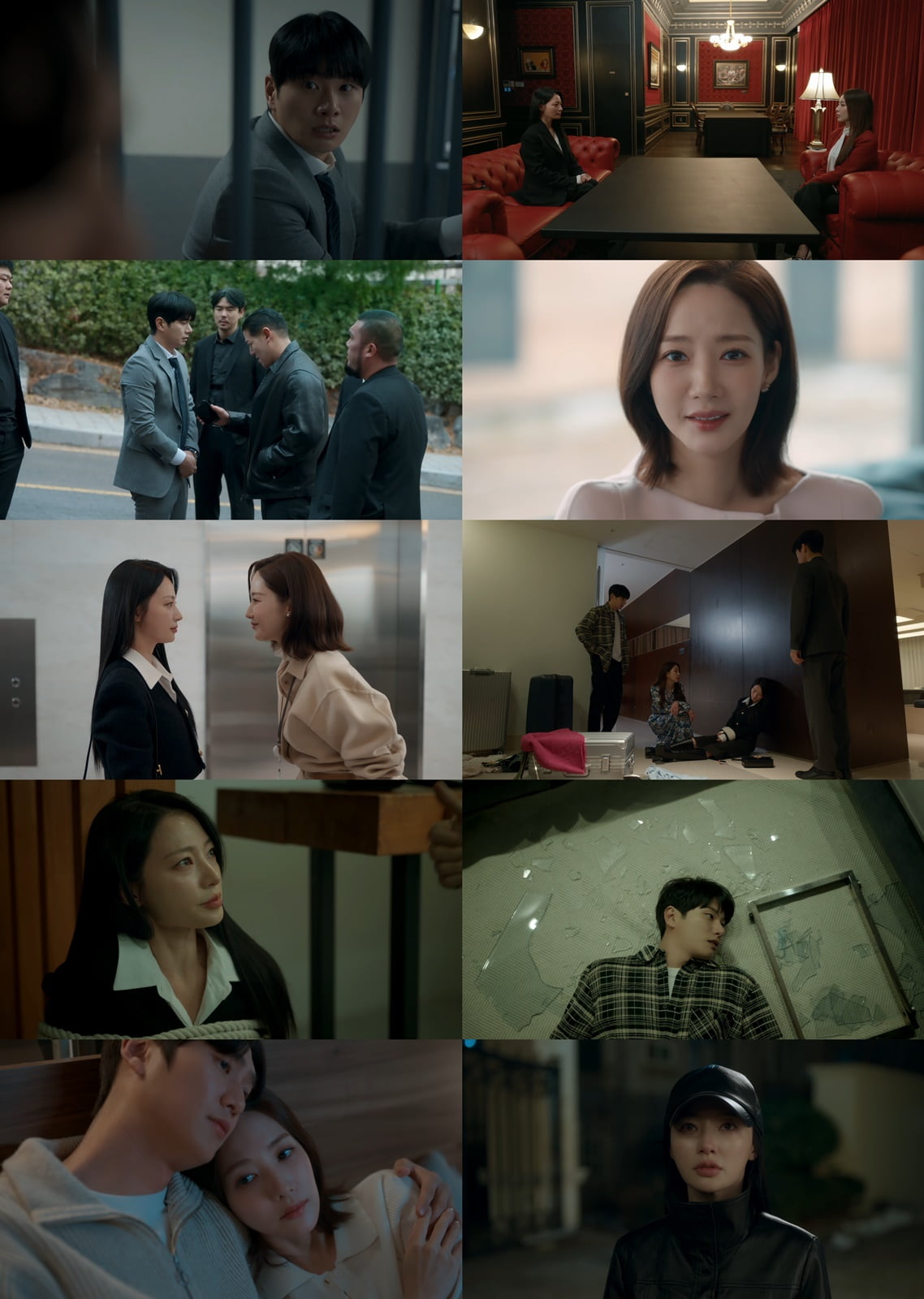 /사진=tvN 월화드라마 '내 남편과 결혼해줘' 영상 캡처