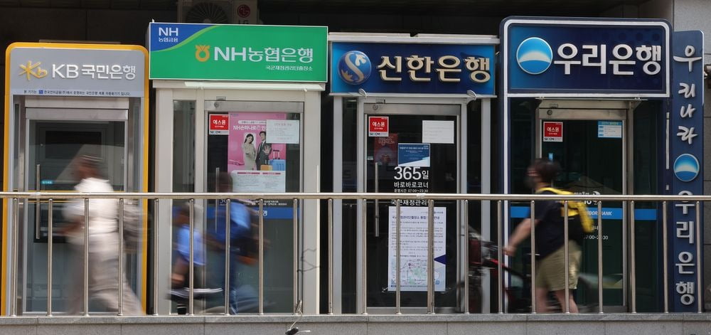 서울 시내에 설치된 시중은행 ATM기 모습. 사진=연합뉴스