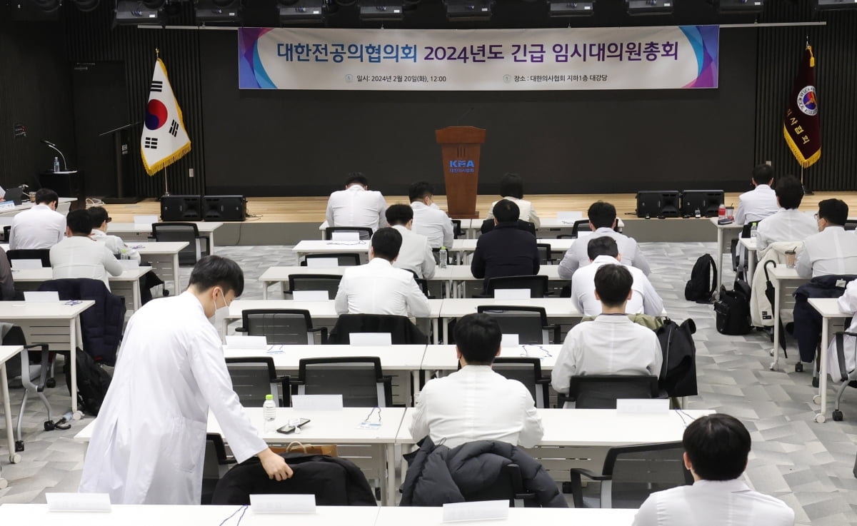 서울시의사회, 내일 용산서 '제2차 의대 증원 저지' 궐기대회