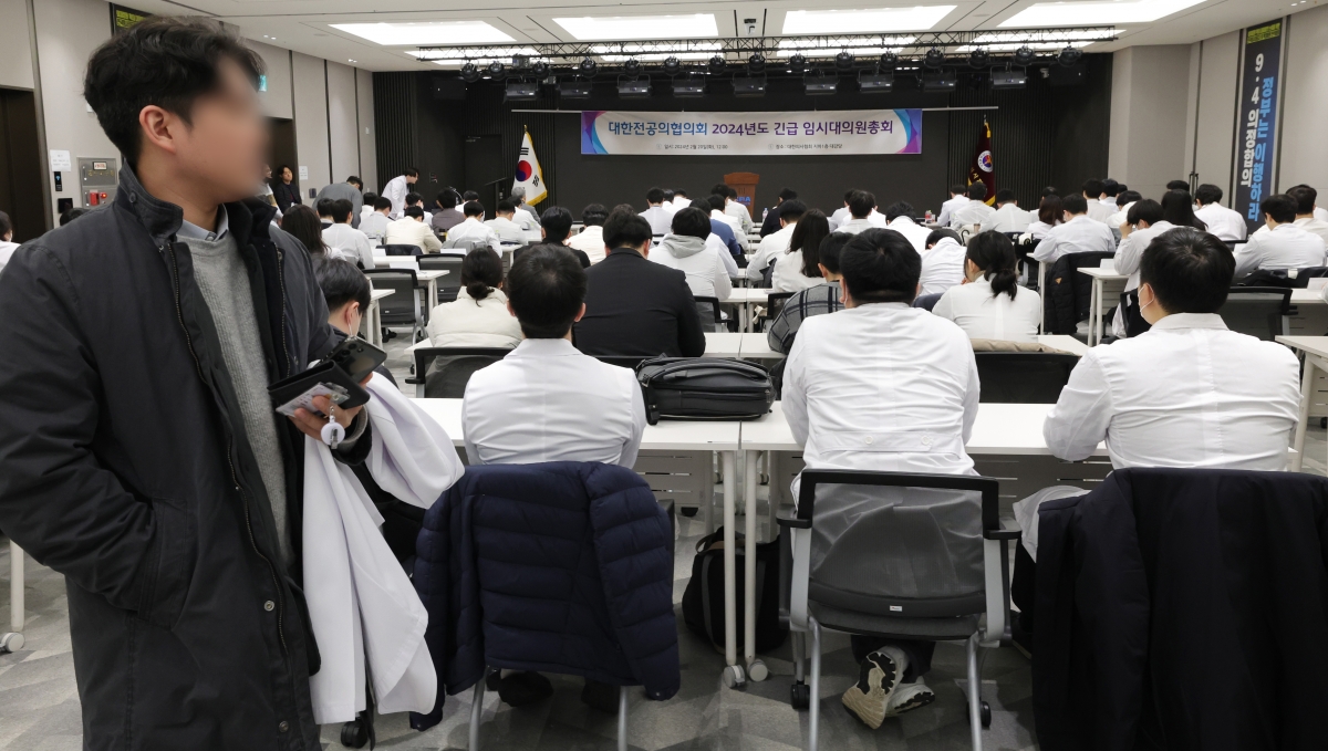 [포토] 대한전공의협의회, 긴급 임시대의원총회 열어