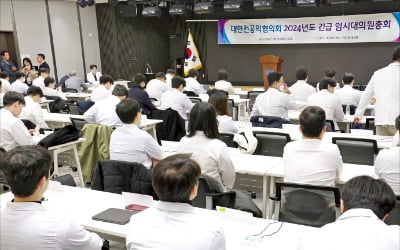 전공의 단체 "정부, 겁박 멈추고 정식 사과하라" 성명서 발표