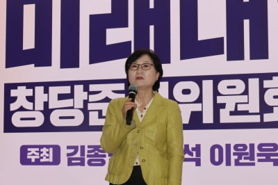 '이준석과 결별' 새로운미래, 공관위장에 '원조 친노' 조기숙