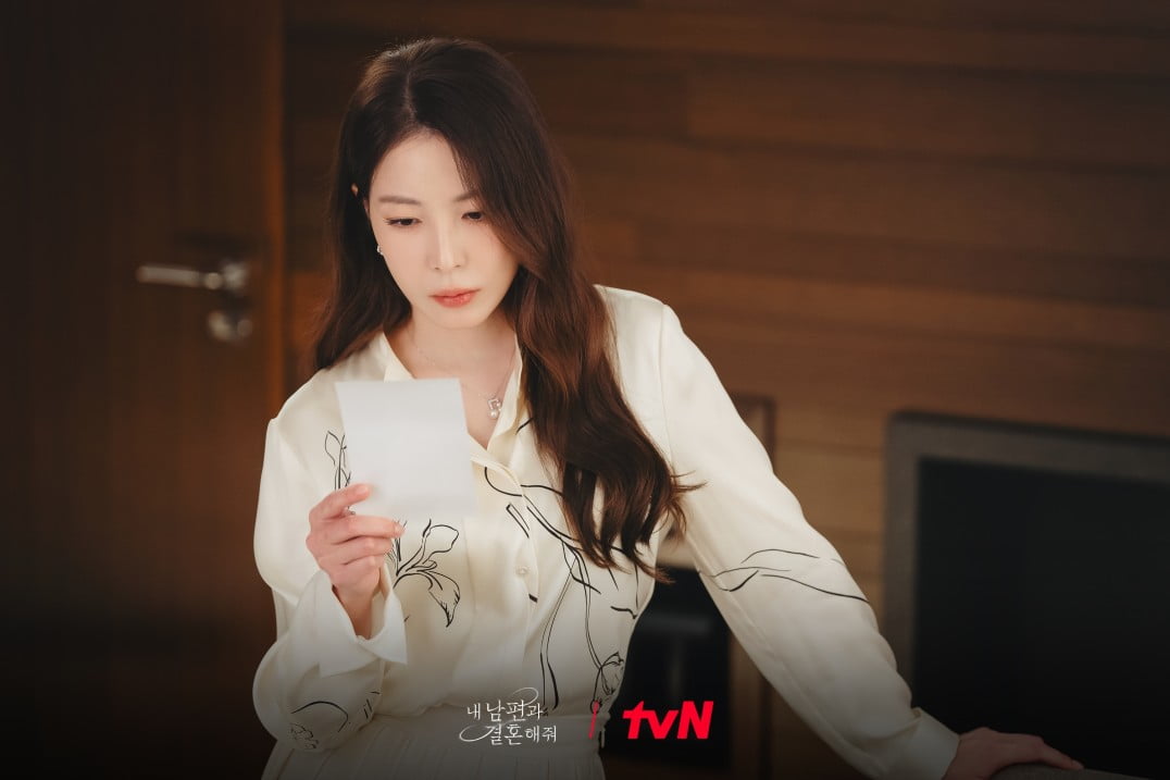 /사진=tvN 월화드라마 '내 남편과 결혼해줘' 스틸