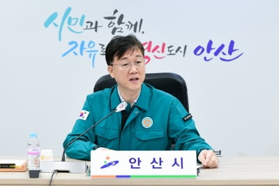 이민근 안산시장, '24시간 비상 진료 대책 상황실' 운영