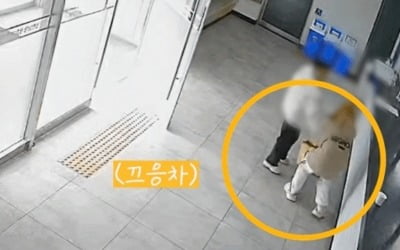 지구대 앞 서성인 두 소녀, 경찰에 준 가방 속 물건 '깜짝'