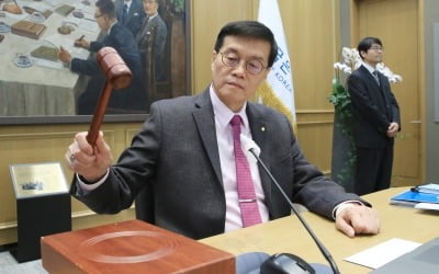 한국은행, 기준금리 연 3.5% 유지…9연속 '동결'