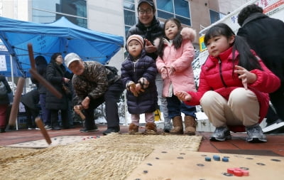 [포토] 정월대보름 맞이 윷놀이 한판