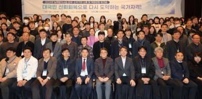 한국산업인력공단, 국가자격 대국민 서비스 향상을 위한 ‘능력평가사업 미래지식포럼’ 개최